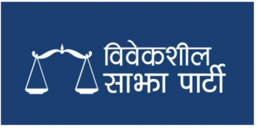 विवेकशील साझा पार्टीबाट भरतपुर र विराटनगर महनगरपालिकाको प्रमुख पदका उम्मेदवार काफ्ले  र कर्ण