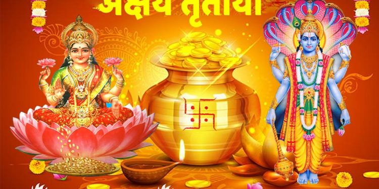 आज इस्लाम धर्मावलम्बीले इद–उल–फित्र र हिन्दू धर्मावलम्बीले अक्षय त्रितीया पर्व मनाउँदै