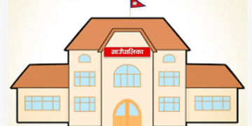 २०७४ सालमा चुनिएका जनप्रतिनिधिको कार्यकाल आज सकिँदै
