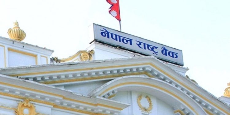 वैशाख १८देखि २२ सम्म राष्ट्र बैंकमा पैसा राख्दा ११ प्रतिशत ब्याज पाइने