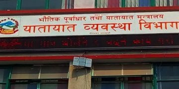 सार्वजनिक यातायातमा भाडा बढेको एक सातामै पुनः भाडादर वृद्धि