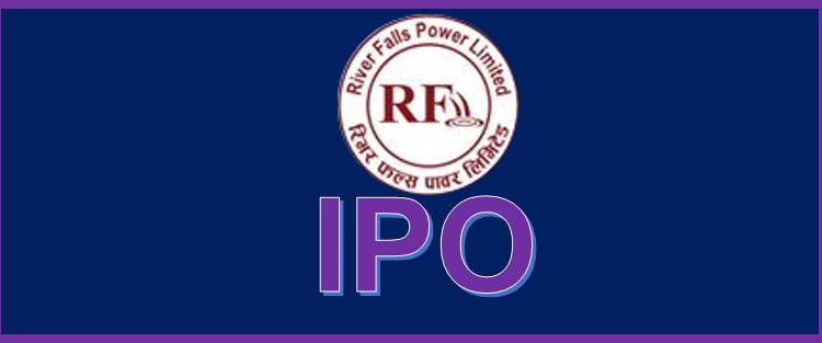 रिभर फल्स पावर लिमिटेडकाेआईपीओ निष्कासन