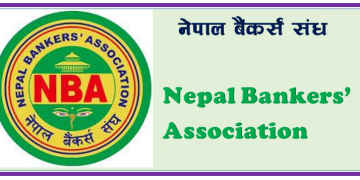 बैकरहरुबीच असारमा पनि निक्षेपको ब्याजदरलाई यथावत राख्ने सहमति