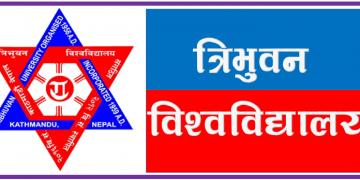 त्रिभुवन विश्वविद्यालयको उपकुलपति कार्यालयमा लगाइएको ताला खोलियाे