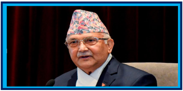 करका दर तोक्ने क्रममा कमिसनको खेल र व्यापारीसँग साँठगाँठ गरिएको  ओलीको आरोप