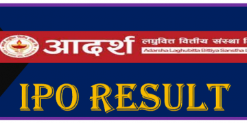 आदर्श लघुवित्तकाे साधारण सेयर बाँडफाँट