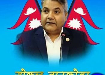 गोकुल बास्कोटा