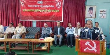 विप्लव नेतृत्वको नेपाल कम्युनिष्ट पार्टीका ५२ जना माओवादी  प्रवेश