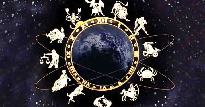 आजको राशिफल/२०७९ असार १ गते, बुधवार