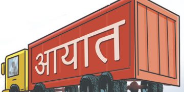 भदौ १४ सम्म १० वस्तुको आयातमा लगाएको प्रतिबन्धलाई परिमार्जनसहित निरन्तरता