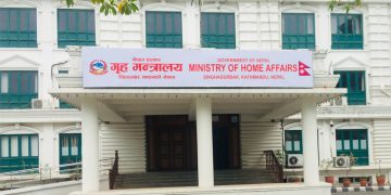 २६ गते आइतबार सार्वजनिक बिदा