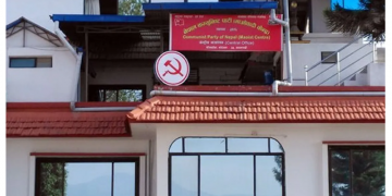पटक–पटक स्थगित हुँदै आएको माओवादीको केन्द्रीय समिति बैठक आज बस्दै