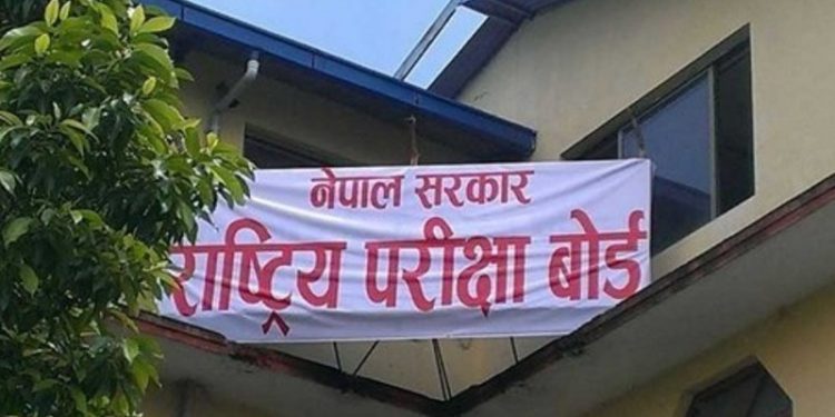 साउन १० गते एसईई नतिजा सार्वजनिक हुँदै