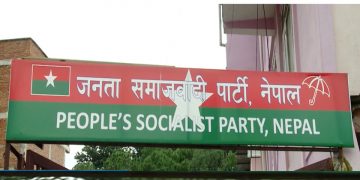 जसपाले तीन मन्त्रीलाई फिर्ता बोलायो, राजेन्द्र श्रेष्ठलाई भने निरन्तरता