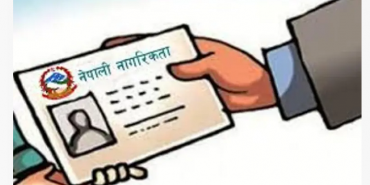 सरकारले आज नागरिकता विधेयक फिर्ताको प्रस्ताव गर्ने, आजै अर्को विधेयक दर्ता गराउने तयारी