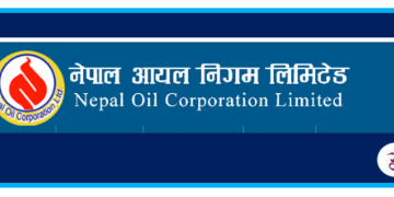 इन्डियन आयल कर्पोरेसनबाट पेट्रोलियम पदार्थको मूल्य घटेर आयाे