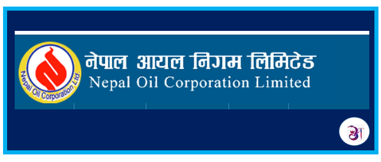 इन्डियन आयल कर्पोरेसनबाट पेट्रोलियम पदार्थको मूल्य घटेर आयाे