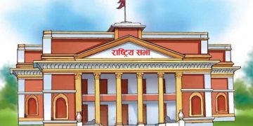 राष्ट्रिय सभाको बैठक आज बस्दै, विभिन्न विधेयकमा टेबुल गरिने