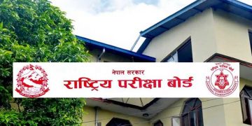 आज एसईई नतिजा सार्वजनिक हुँदै