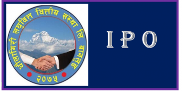 धौलागिरि लघुवित्तकाे आजदेखि आईपीओ बिक्री खुला
