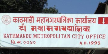 अण्डरग्राउण्ड पार्किङ ब्यवस्थापन गर्न नगरप्रहरी सक्रिय