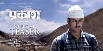 ‘प्रकाश’को चर्चा सँगै ब्यापारमा पनि अब्बल