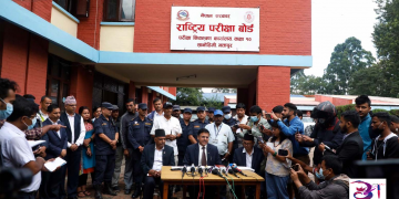 आज कक्षा १२ को परीक्षाको नतिजा सार्वजनिक गर्ने तयारी