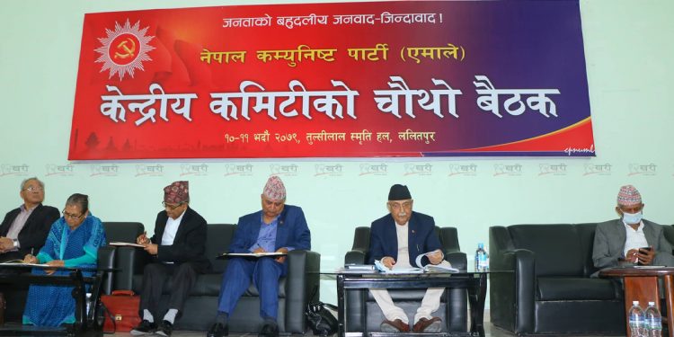 एमालेकाेआगामी  निर्वाचनमा उमेदवार बन्नका लागि मापदण्ड तय