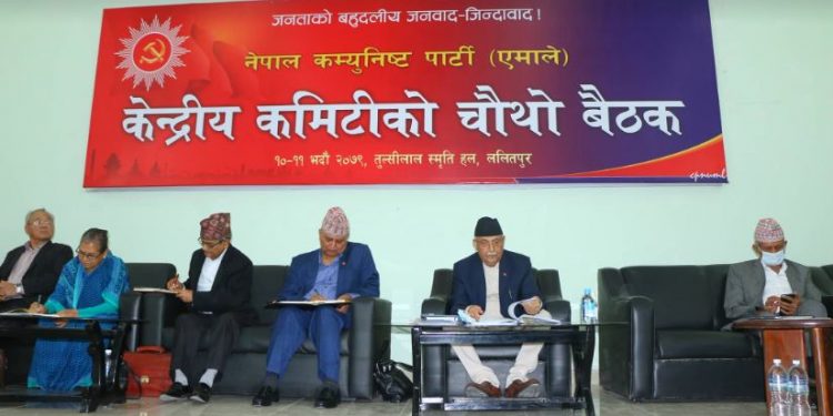 नेकपा एमालेले केन्द्रीय कमिटी बैठकमा बहुमतकालागि  रणनीति तय