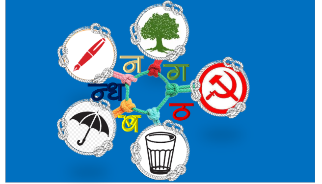 गठबन्धन दलहरुबिच आगामी चुनावकोलागि दुई आधारमा सिट बाँडफाट गर्ने सहमति