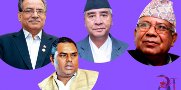 नागरिकता विधेयक प्रमाणीकरण नगरेर राष्ट्रपतिले संघीय संसद्को घोर अपमान र अवमूल्यन भएको ठहर