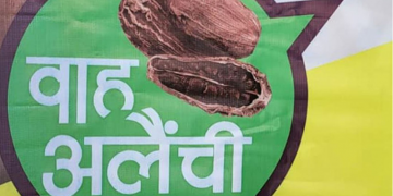 अलैँची नेपाली खानामा प्रयोग गर्न ‘वाह अलैँची’ अभियान