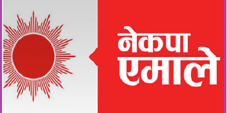 उम्मेदवार सिफारिस भदौ २२ भित्र गर्न एमालेको निर्देशन