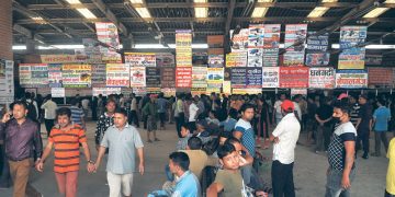 आजदेखि देशभर लागू हुने गरी ‘रुट परमिट’ खुला,
