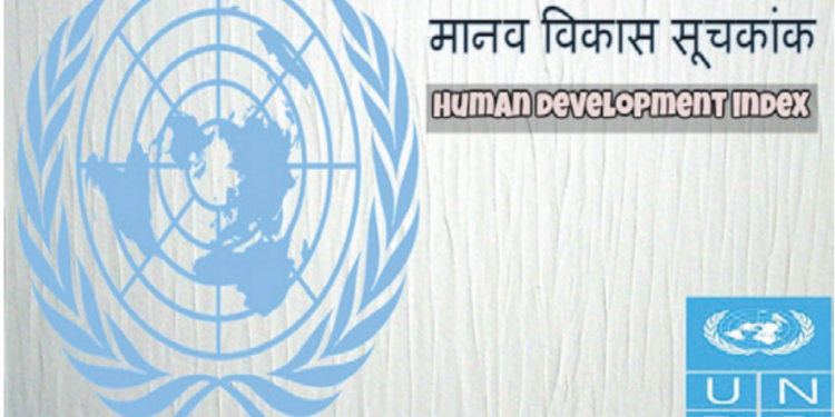 खस्कियो नेपालको मानव विकास सूचकाङ्क : १ सय ४३औँ स्थानमा