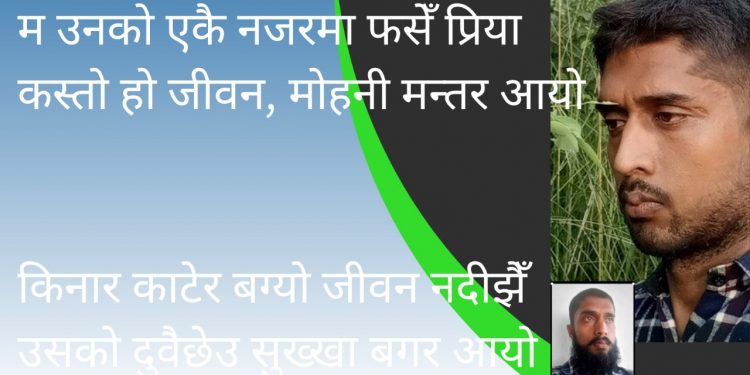 चुनावकालागी म्यादी प्रहरीको छनोट प्रक्रिया सुरु