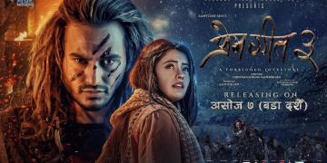 चलचित्र प्रेमगीत-३ विश्वका १२ सय हलमा एकसाथ प्रदर्शनमा आयाे