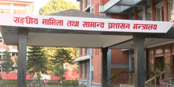 झन्डै ८ सय कर्मचारीको सरुवा एकै दिन