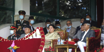 ८ ‍औं संविधान दिवसको उपलक्ष्यमा आयोजित विशेष समारोह भव्यरुपमा सम्पन्न