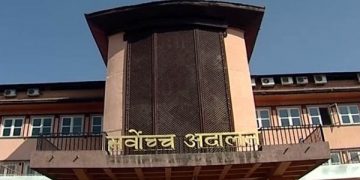 राष्ट्रपति बिरुद्धको रिट हेर्न नभ्याइने भन्दै सर्वोच्चद्वारा  स्थगित
