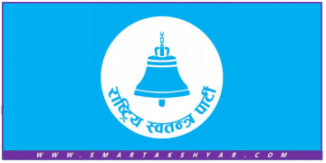राष्ट्रिय स्वतन्त्र पार्टीको हेटौडा उपमहानगरपालिका समिति संयोजक निलम्बित