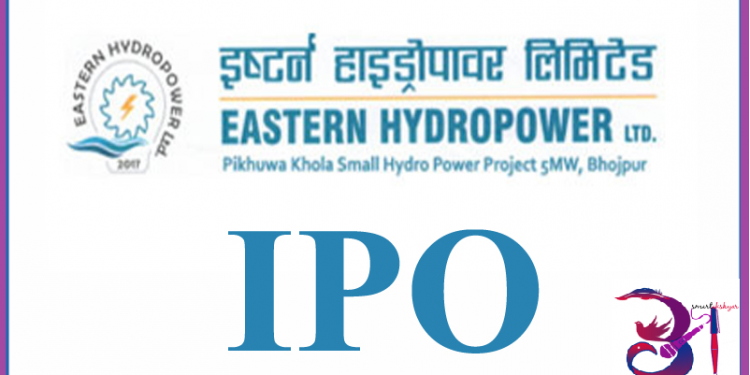आजबाट इष्टर्न हाइड्रोपावरको आईपीओ खुल्ला