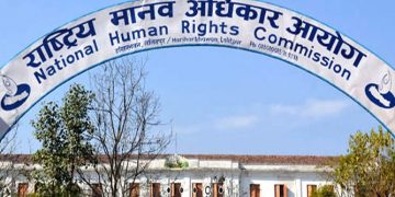 राष्ट्रिय मानव अधिकार आयोगद्वारा   कर्णाली राजमार्ग तत्काल सहज बनाउन आग्रह