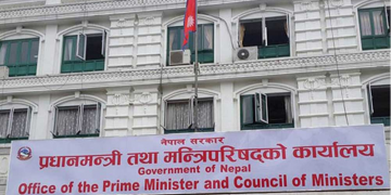 राजनीतक समूहका कैदीबन्दीको मुद्दा फिर्ता लिन अध्यादेश ल्याउने सरकारकाे निर्णय