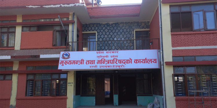 लुम्बिनी प्रदेशको स्थायी राजधानी दाङबाट आजदेखि कार्य प्रारम्भ गरिने