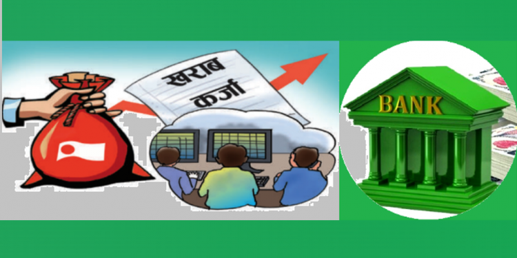 खराब कर्जादर बढेपछि बैंकहरुको नाफामा असर