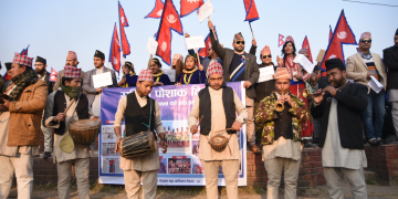 आज नेपाली टोपी दिवस मनाइँदै