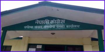 प्रधानमन्त्री पुष्पकमल दाहाललाई  विश्वासको मत दिने सम्वन्धमा छलफल गर्न कांग्रेस संसदीय दलको बैठक बस्दै