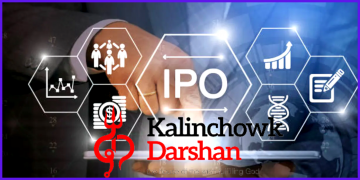 कालिञ्चोक दर्शन लिमिटेडकाे आईपीओ आजबाट  खुला