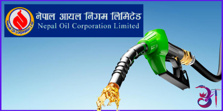 प्रधानमन्त्री  प्रचण्डको निर्देशन पछि आयल निगमद्वारा पेट्रोलियम पदार्थको मूल्य घटाइयो